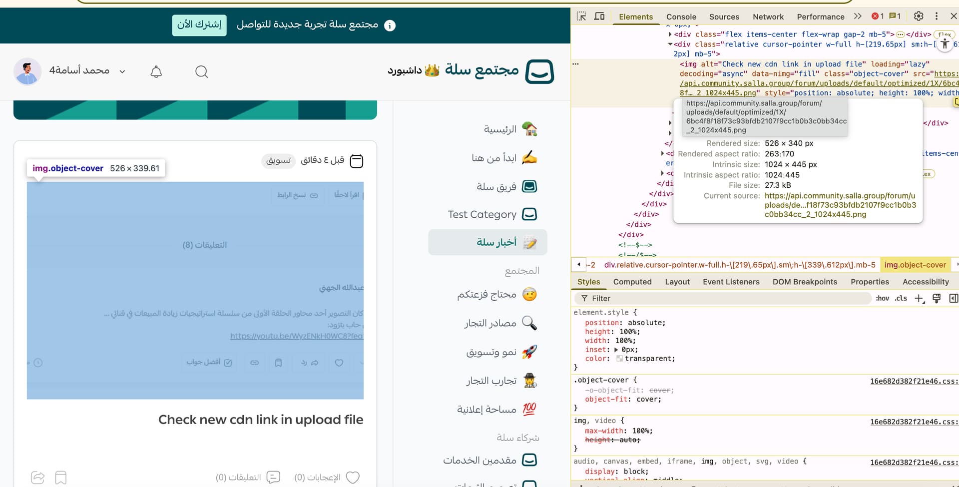 Check the upload link