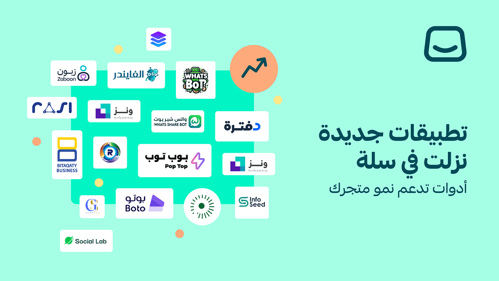 نشرة تطبيقات الشركاء (16)