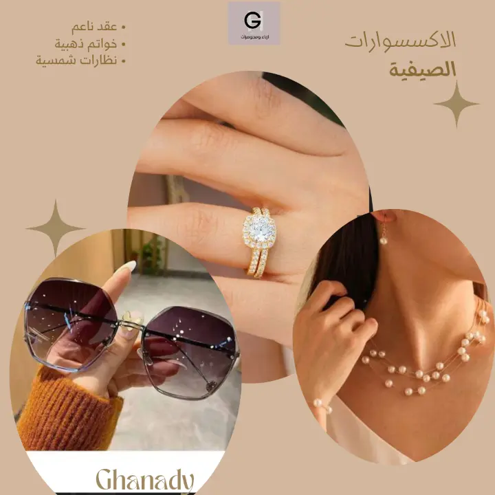 هذا رابط التسويق مع جي اتش https://salla.sa/frooha