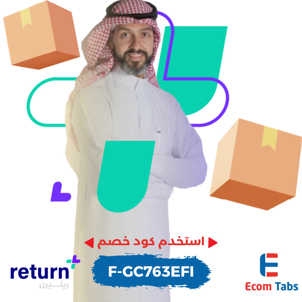 تطبيق ريتيرن بلس – الاستبدال والاسترجاع