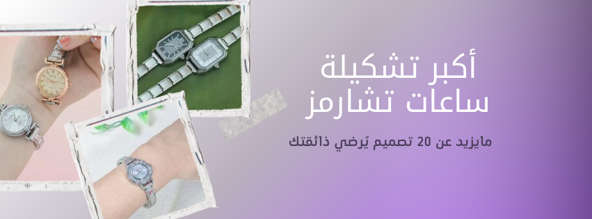 الحقوا تخفيضات الصيف 🔥