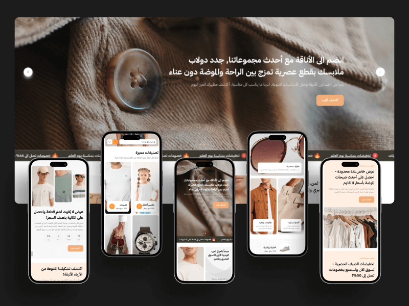 ثيم “ثمن” على سلة: قالب واحد يغطي كل احتياجاتك باحترافية