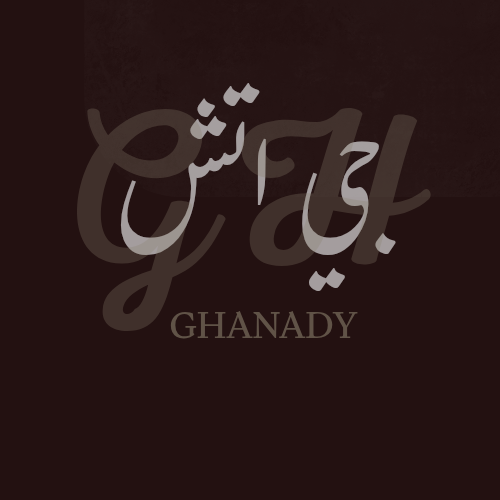 متجر https://frooha6947.com