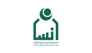 إنسان - الجمعية الخيرية لرعاية الأيتام