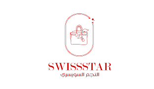 النجم السويسري