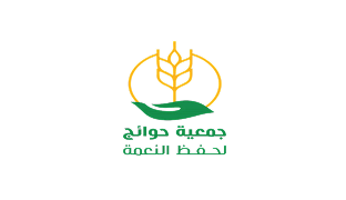 جمعية حوانج لحفظ النعمة