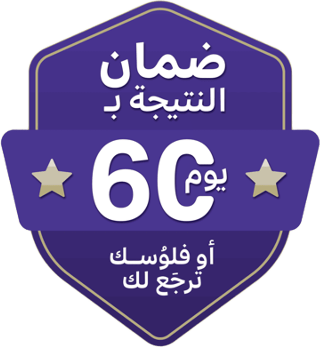 الضمان البلاتيني
