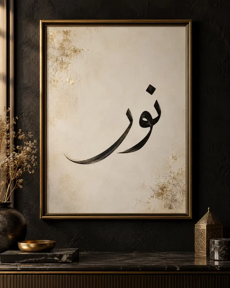 لوحات أسماء